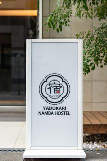 Yadokari Namba Hotel - Osaca - 5
