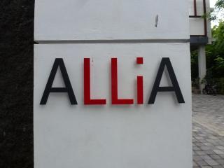 Allia Residence - 7