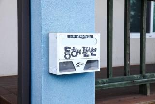 Samcheok Donghae Pension - Yeongdeok - 4