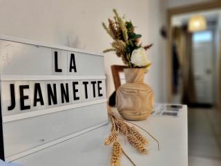 La Jeannette - proche gare-centre, 2 lits, terrasse - Châteauroux - 1