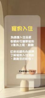 Evi Bnb - Fanlu - 8