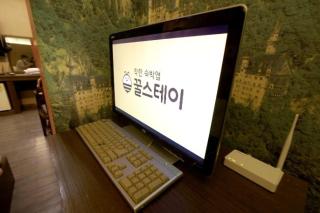 Daegu Pyeongni-dong Wa - Daegu - 4
