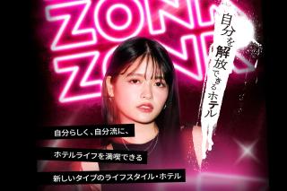 ZONK HOTEL Tenjin-Watanabedori - 1