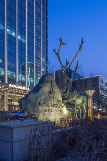 Aoluguya Hotel Harbin - 4