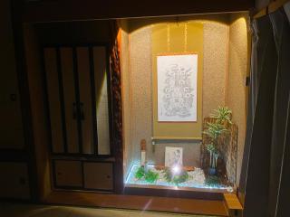 Otaru Retreat Come Inn - a hidden retreat house - Ishiyama - 6