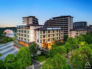 Atour Hotel Emeishan Railway Station Exiu Lake - Monte Emei (Emeishan) - 0