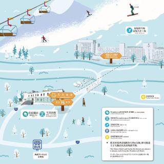 Wonderwall美好境界 日本苗場館 - Yuzawa - 1