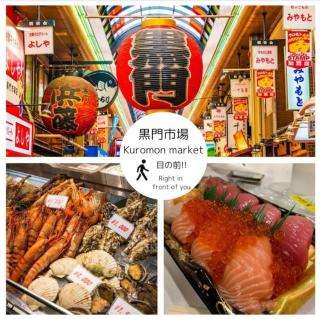 Guest House KUROMON403,徒歩すぐ黒門市場,難波,道頓堀近く - Osaca - 9