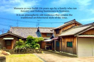 - Massara-ya - Traditional residence in Kumano - Kumano - 4