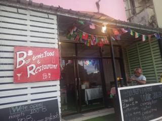 While away วายล์ อะเวย์ - 1