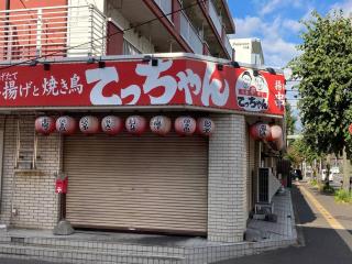 Ferien Near Nakajima Park For office workers - 4