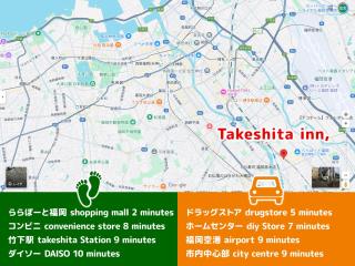 竹下 inn, Near the airport - 9