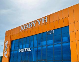 Khovuun hotel - Dalandzadgad - 0