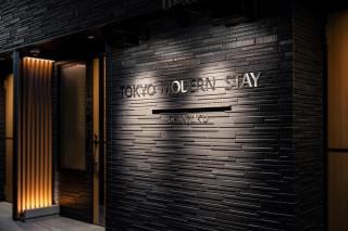 Tokyo Modern Stay Shinjuku - Tokyo - 9