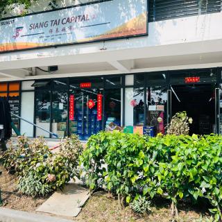 Seaview 2BR Forest City Beach & tuas dutyfree shop - Gelang Patah - 3