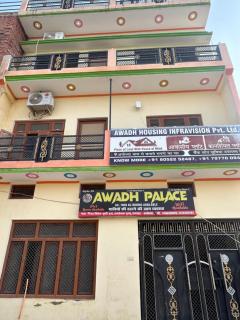Home Stay - Ayodhya - 0