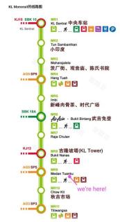 COL 108B Modern KLCC Balcony View & Infinity Pool - 4