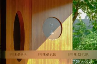 Chuanxing Yinli Hotel Chengdu Kuanzhai Alley Branch - Chengdu - 8