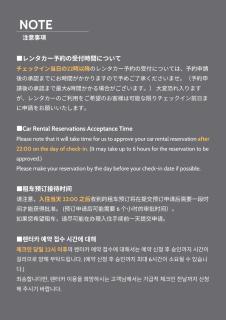 Hotel Paradiso Miyakojima - 9