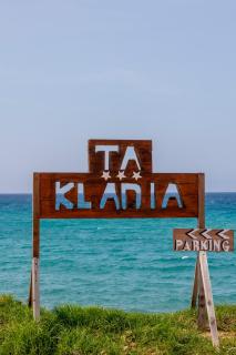 Hôtel et Résidence Ta Kladia - Omigna - Cargèse - 5