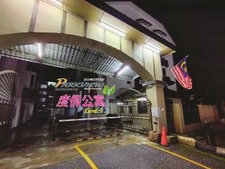 RF Parkview Residence Homestay - Tanah Rata - 8