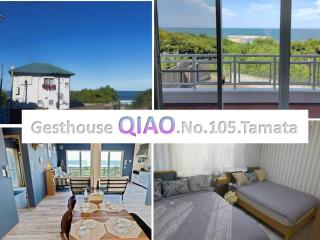 パーティーができるビーチハウス海まで1分一棟貸切Qiao105屋外犬可 - Hokota - 9
