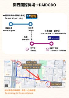 Daidodo上本町西 - Osaka - 5