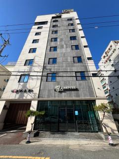 Rings Hotel - Gunsan - 0