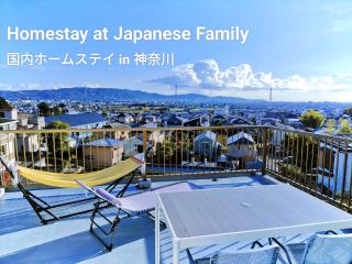 Homestay akatakasow late check in - 0