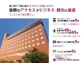 Hotel Anesis Seto-Ohashi - Marugame - 5