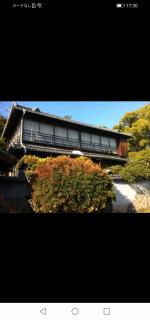 i Authentic Trad Villa - Onomichi - 0
