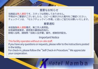 K Hotel Namba - Osaca - 8