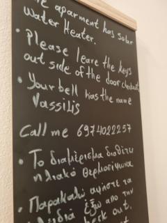 Evie's apartment - Kalamata - 9