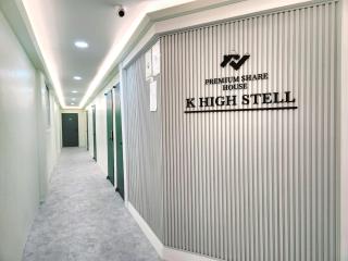 K Highstel Ganseok - Incheon - 6