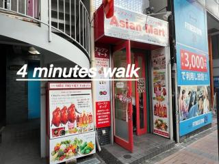 Easily to Ikebukuro Asakusa Shibuya for 5 - Tokyo - 4