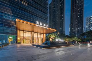 佛山南海金融城瑾程酒店 - Nanhai - 9