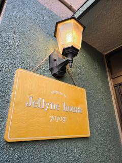 Jellynehouse yoyogi - Tokyo - 2
