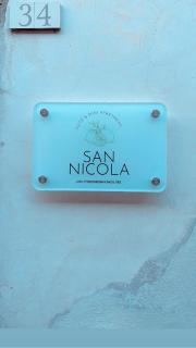 San Nicola Suite & mini apartment - Sorrento - 8