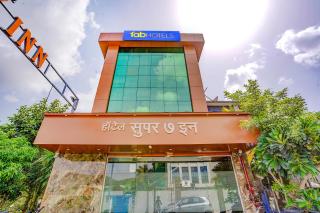 FabExpress Super 7 Inn - Nr Rabale Station - Mumbai - 0