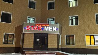 STAR MEN - Karagandy - 0