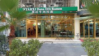 Topkapi Old City Kensington Hotel Ottoman Heritage - Istanbul - 3