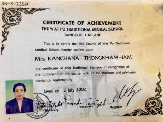 Baan na Homestay - 7