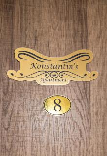 Konstantins Apartment - Ohrid - 5