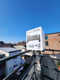 Picturesque Serenity Art-In - Jeonju - 7