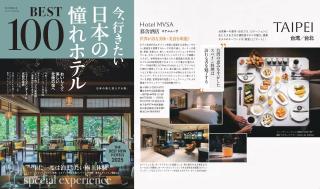 Hotel Mvsa+Michelin 2 Starred Molino de Urdàniz - 4