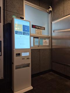 Haruae hotel - Busan - 7