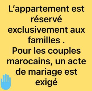 Maryame house - Essaouira - 6