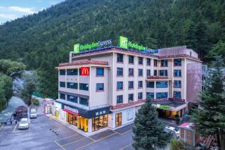 Holiday Inn Express Jiuzhaigou,Only 600 Meters to Jiuzhaigou Park by IHG - Jiuzhaigou - 0