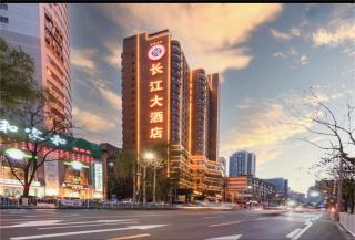 Lanzhou Wenshang Yangtze Hotel - Lanzhou - 0