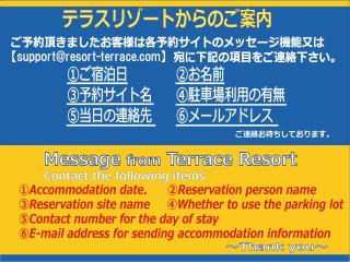 Terrace Resort Mihama Chatan - Chatan - 6